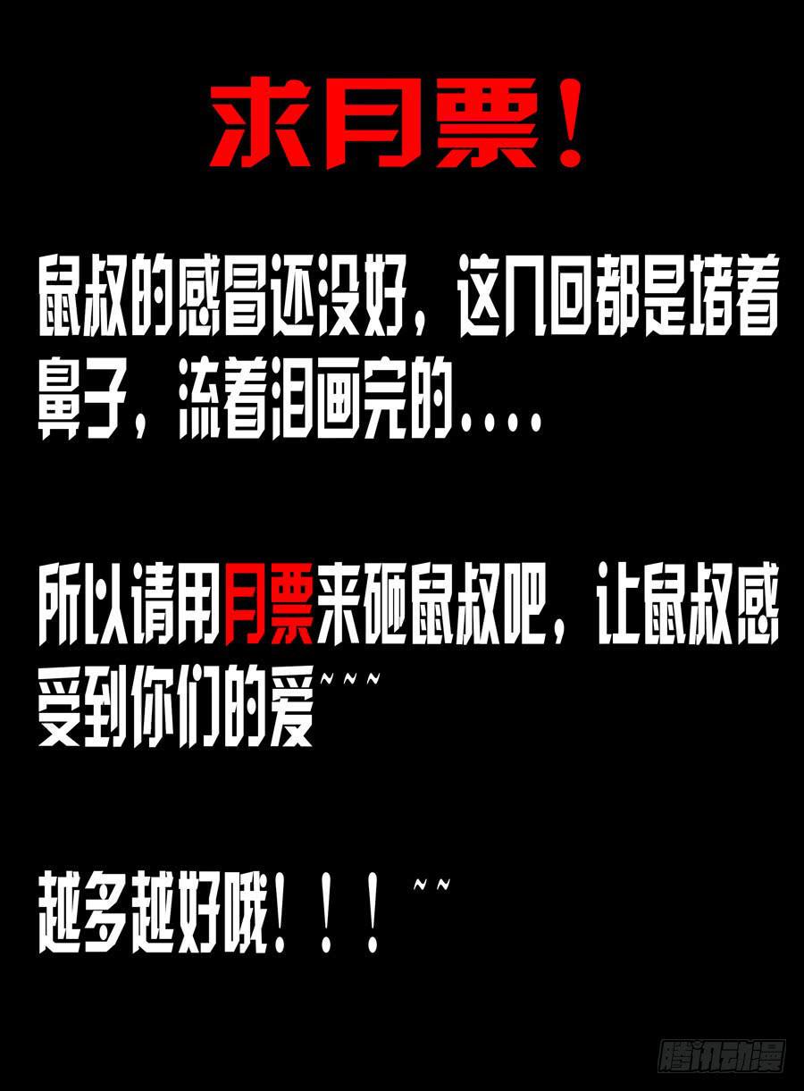 62.你对力量一无所知！12