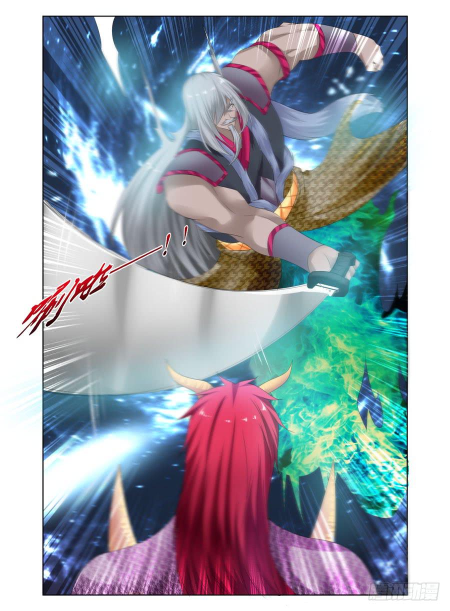155.三魔器！3