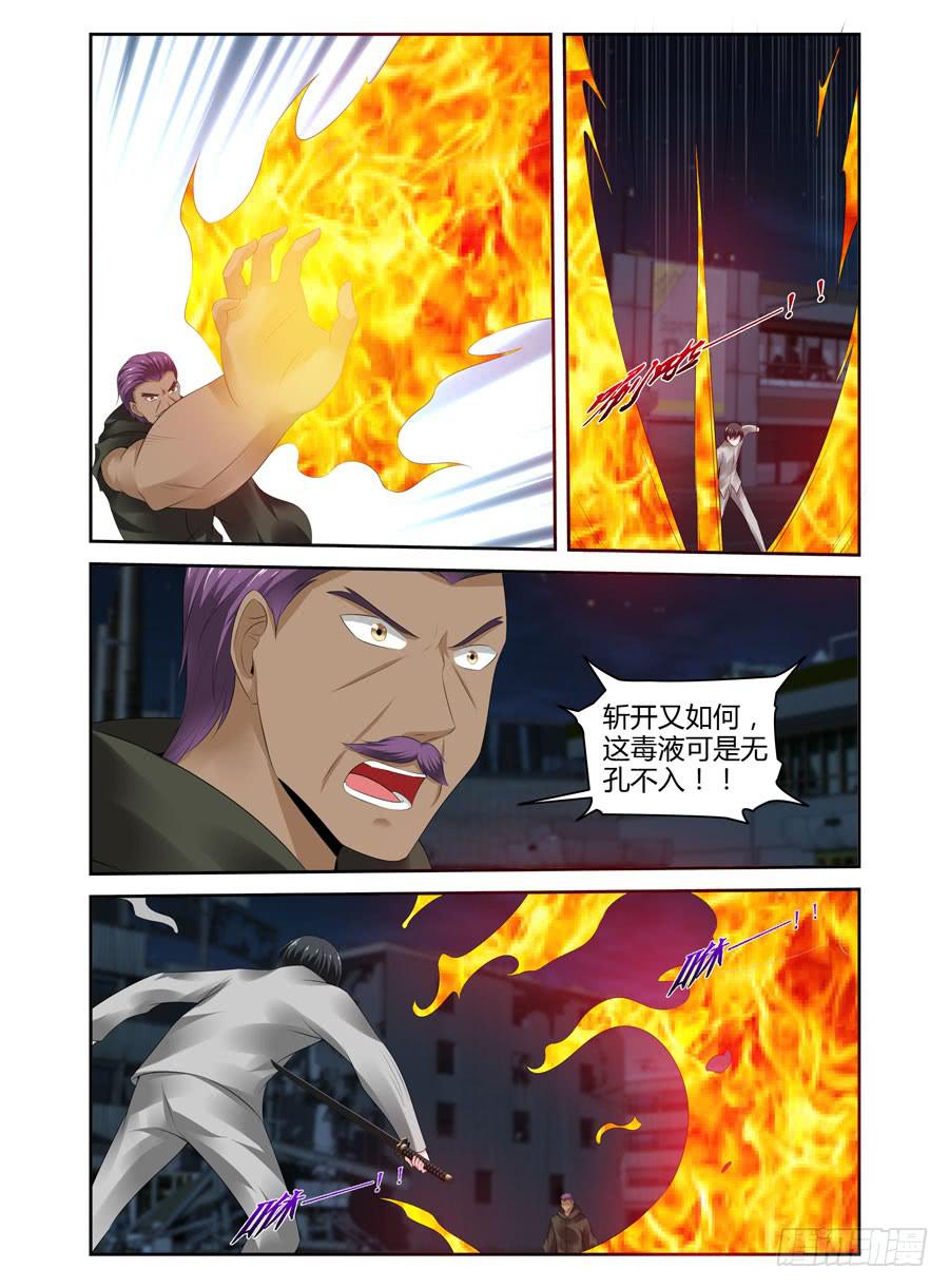 179.新生后的全魂小队！（下）7