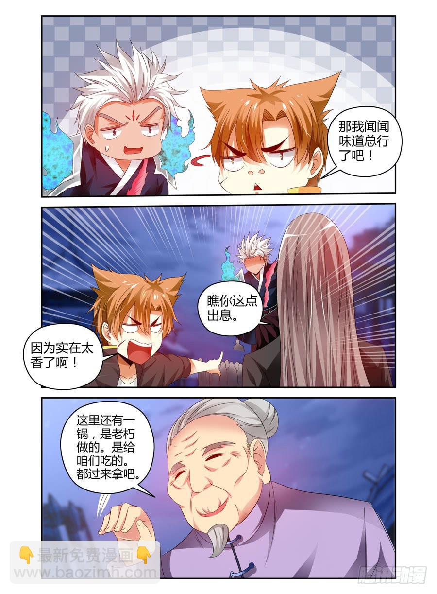 55.回忆中的温柔5