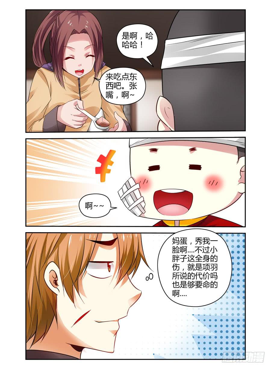 81.春心荡漾！3