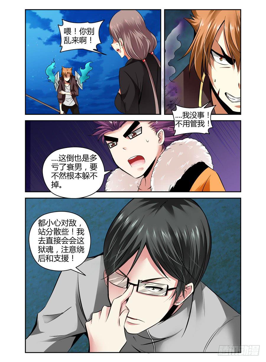 42.天陨业火！7