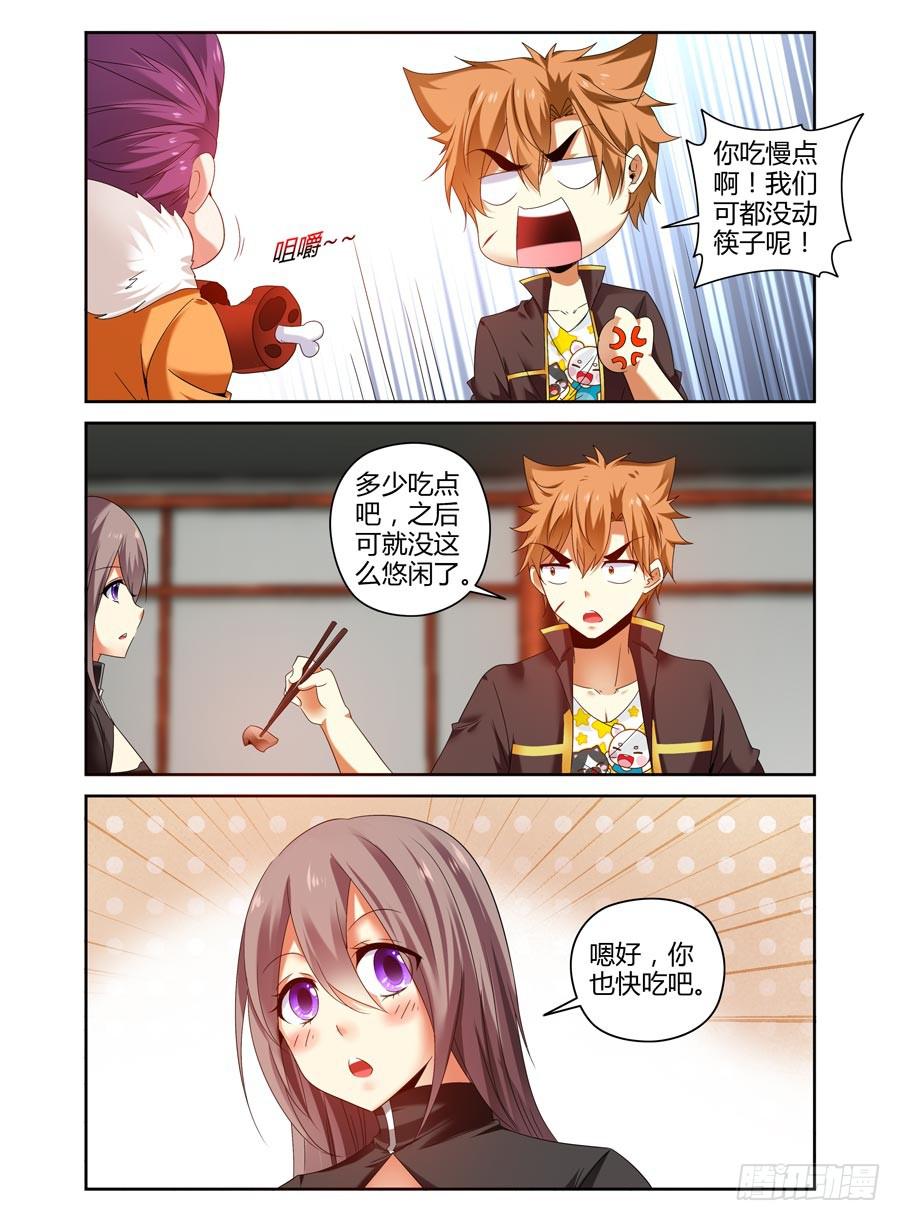 87.鬼童村庄！9