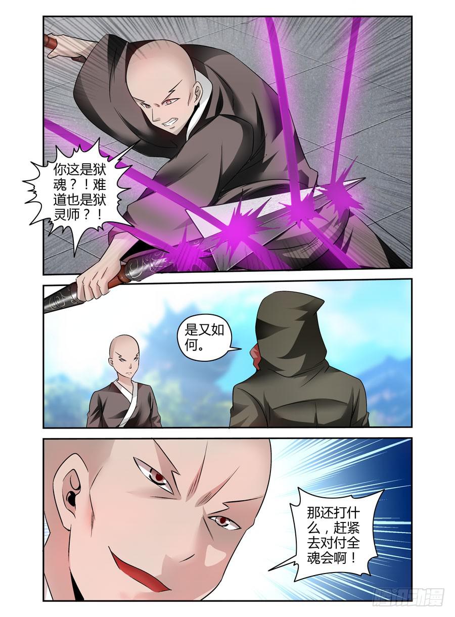 73.雾中的反杀！9