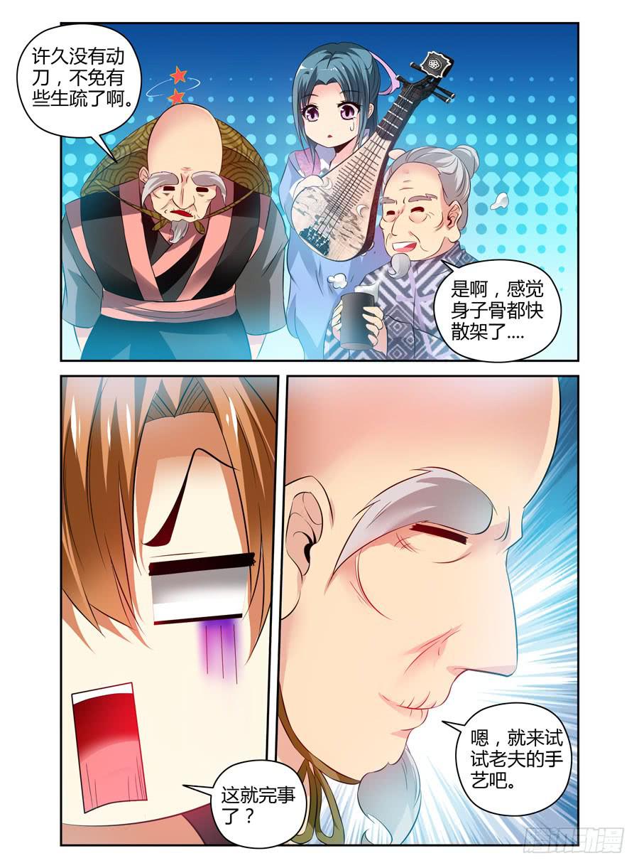 54.万魂聚集而来！13