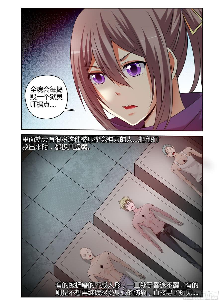 105.二人的约定！7
