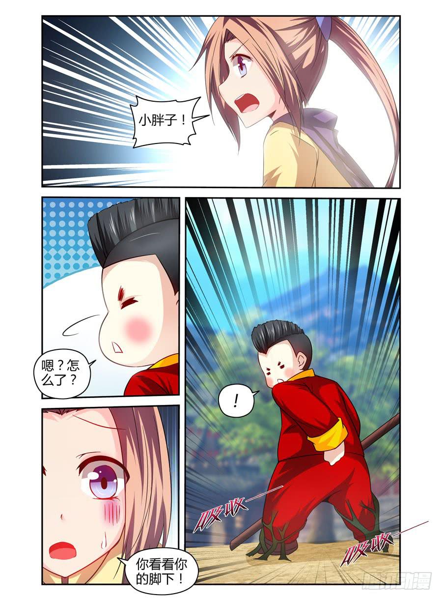 76.鸣鸿妖刀！9