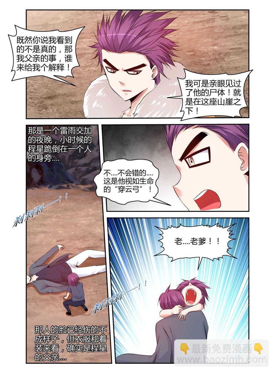 100.表面的假象！11