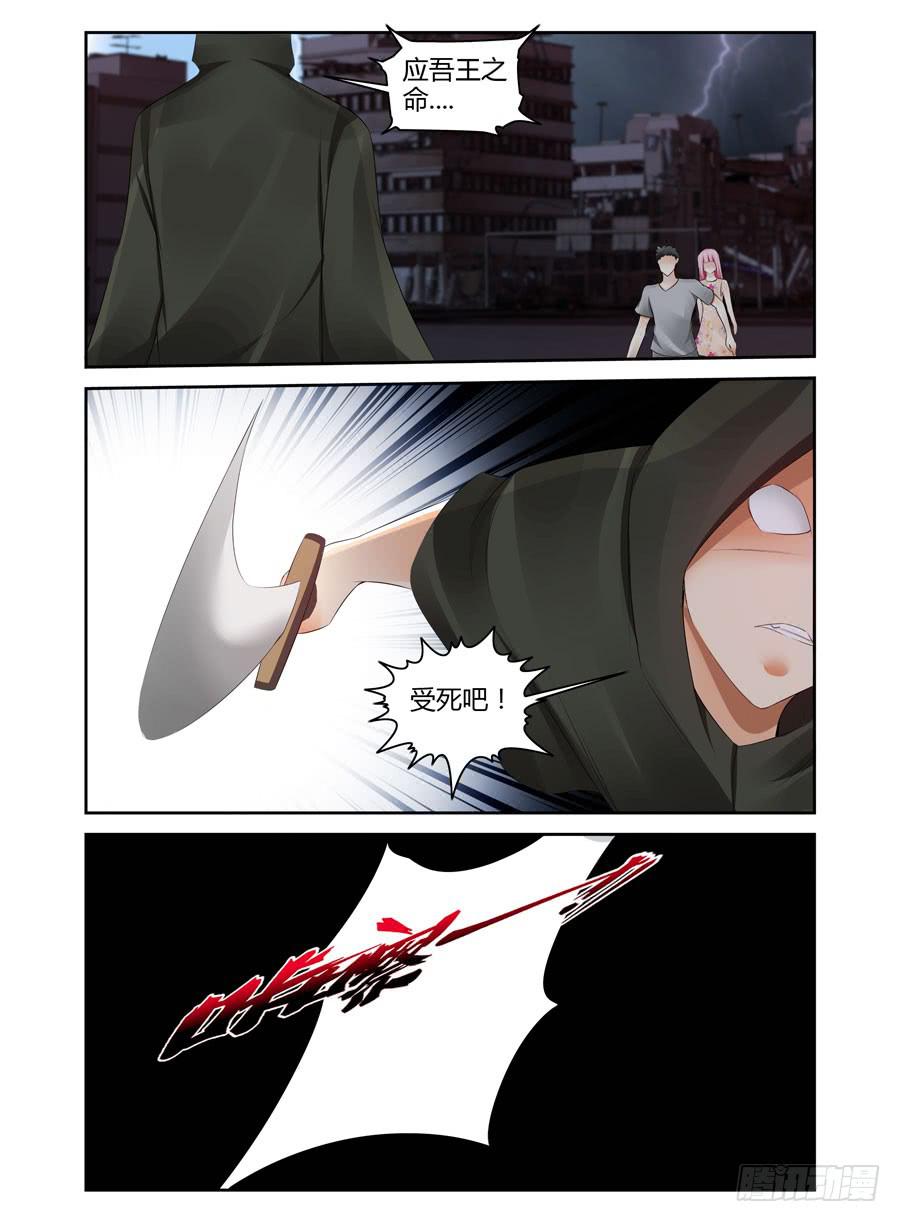 166.传说中的“七王”！（下）17