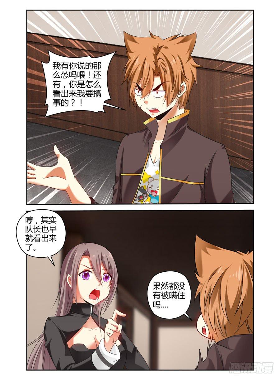 83.抑制不住的兴奋！4