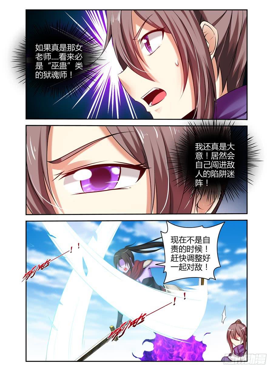 122.误入迷阵！5