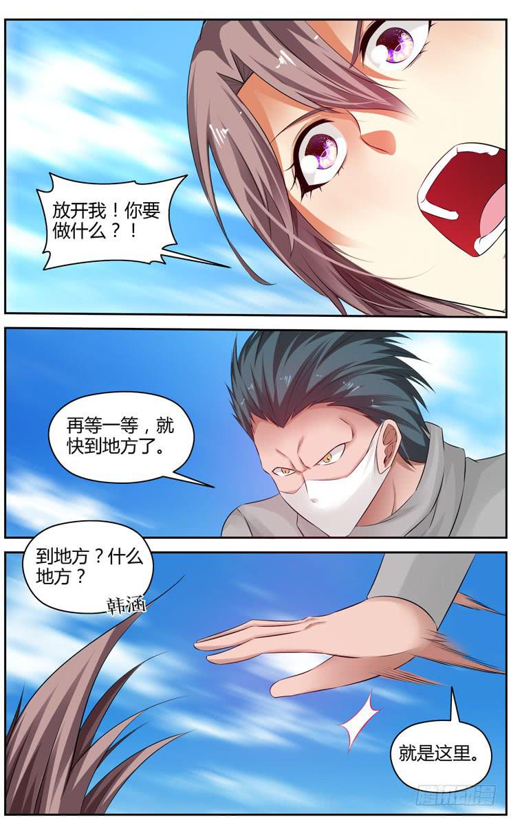 171.各自的试炼！（上）12