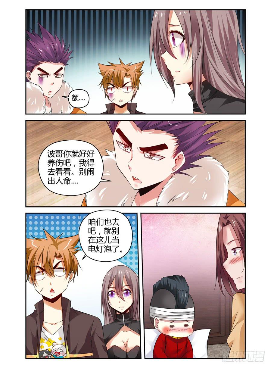 81.春心荡漾！5