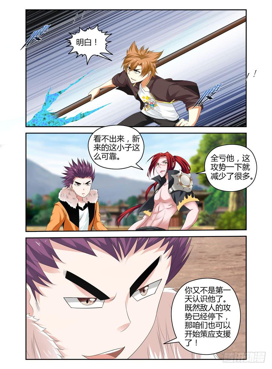 92.霸王出击！9