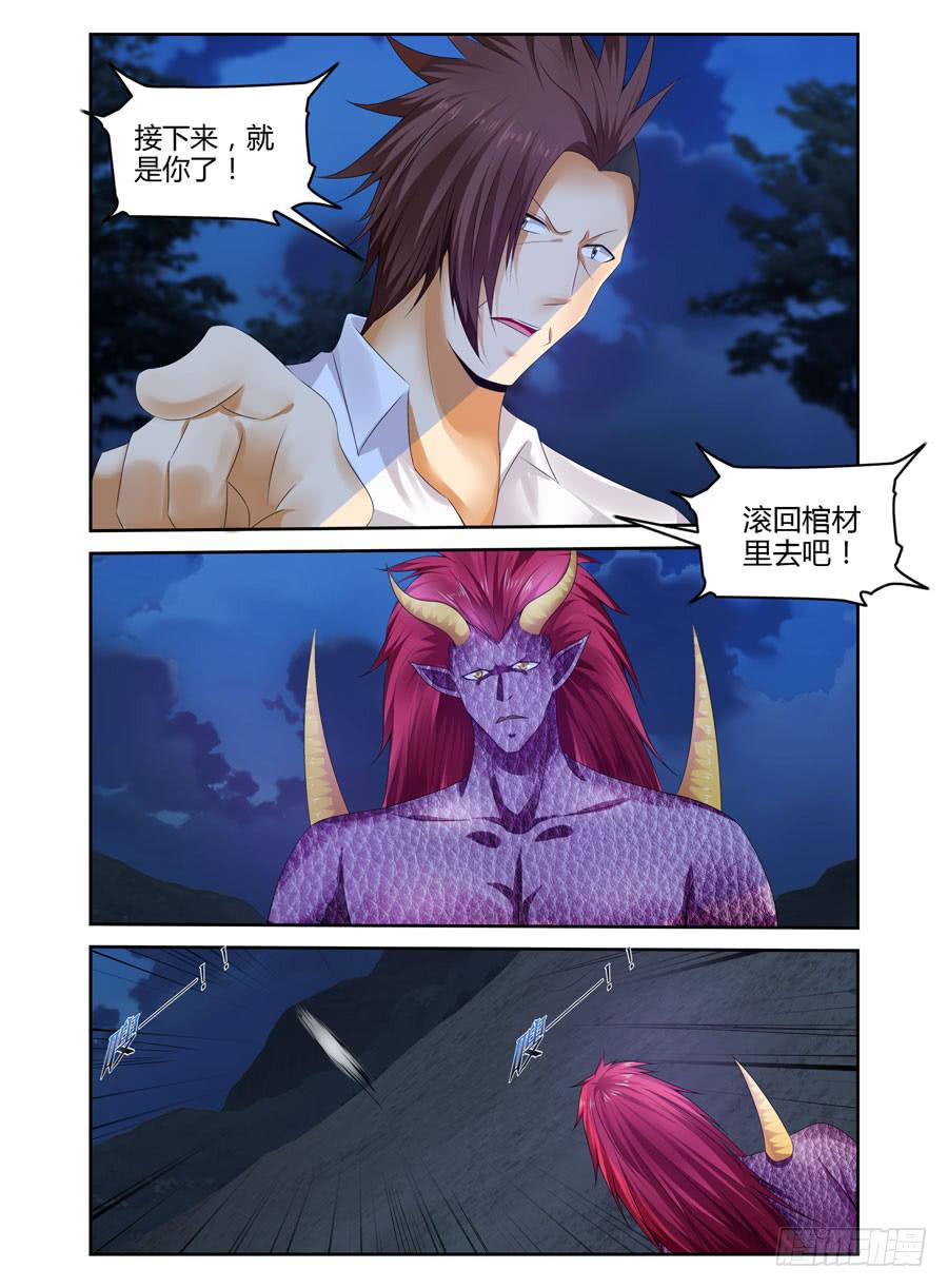 155.三魔器！0