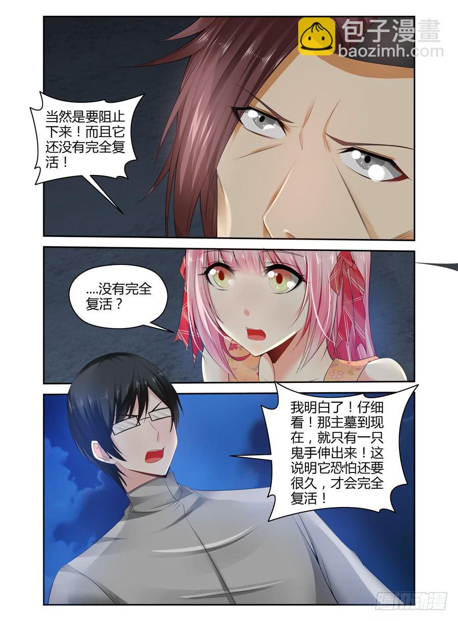 148.血战的开端！（上）2