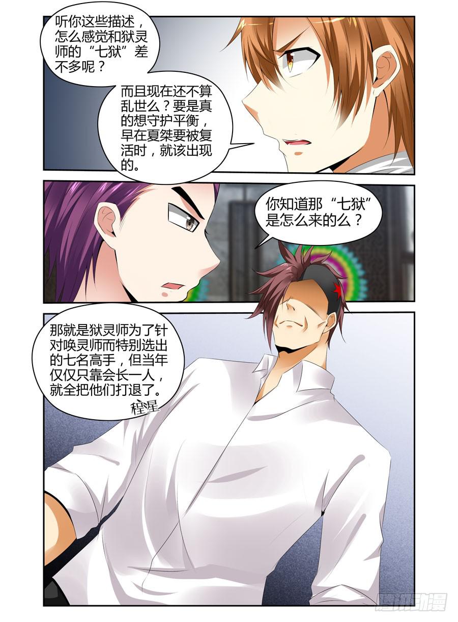 158.最后寄托的希望！9