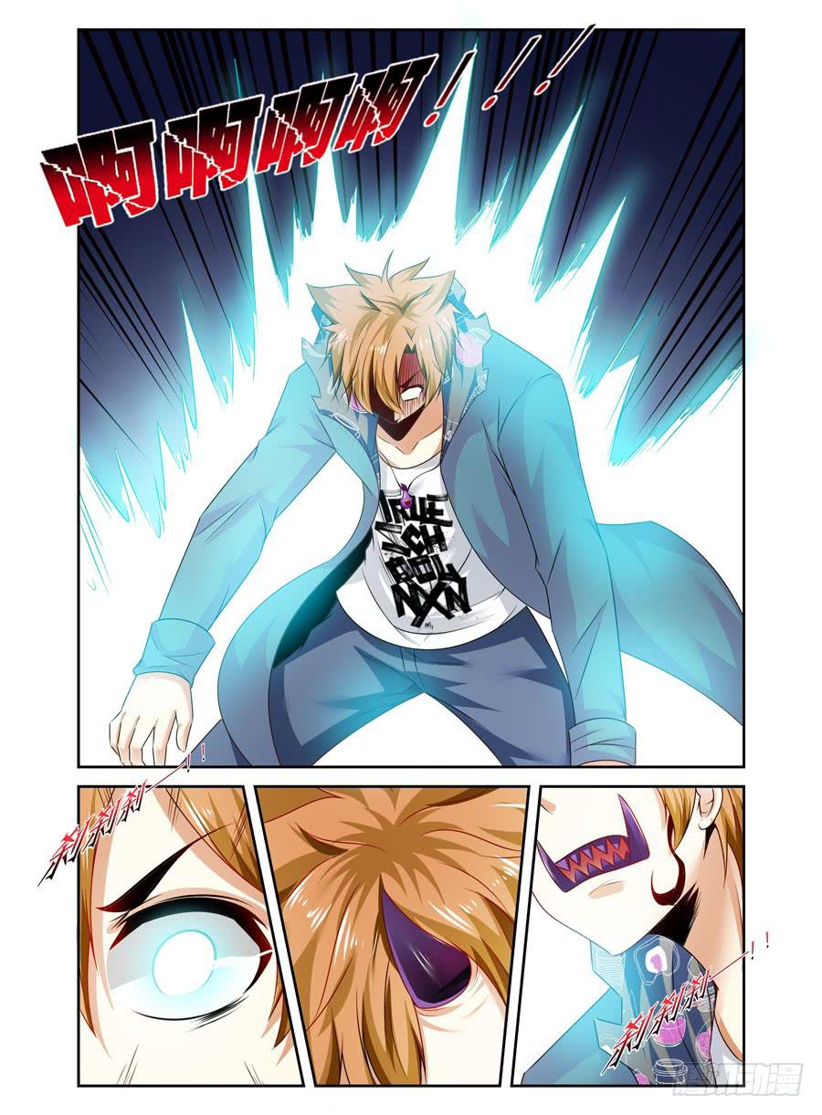 133.“鬼化”！！11