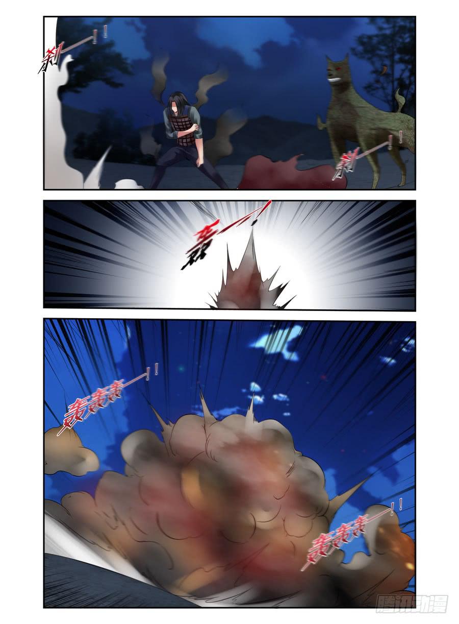 155.三魔器！18