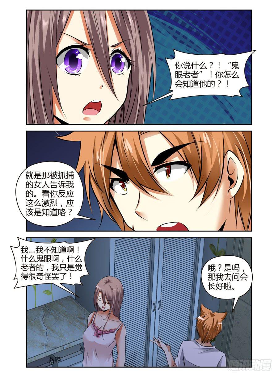 47.命运共同体2