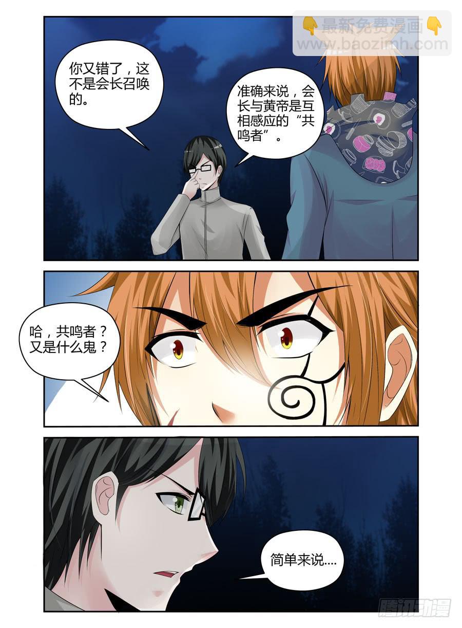 148.血战的开端！（上）11