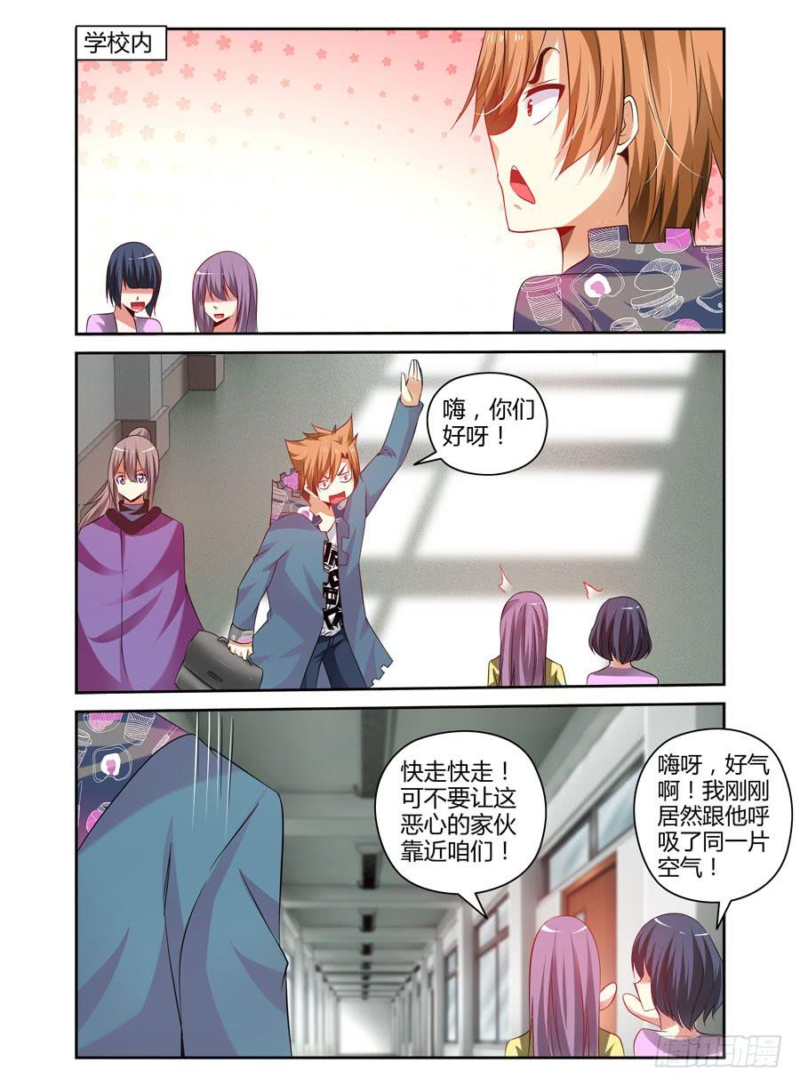 97.焚烧之谜！3