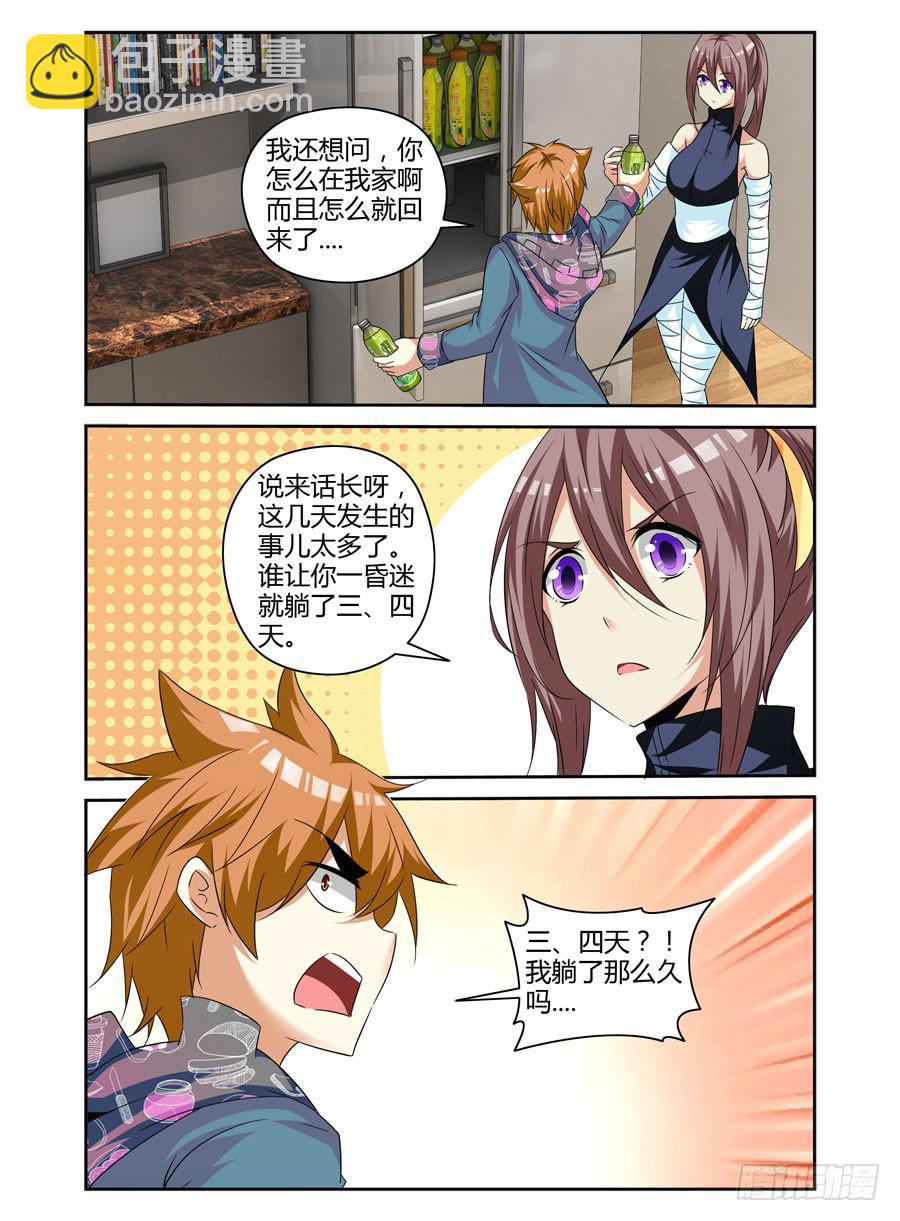96.“新城”新开始！5