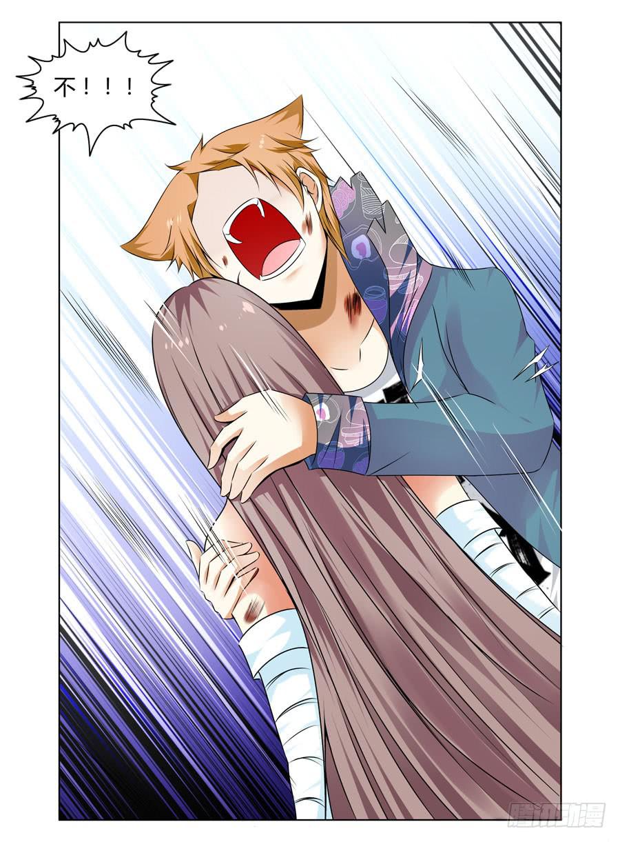 133.“鬼化”！！5