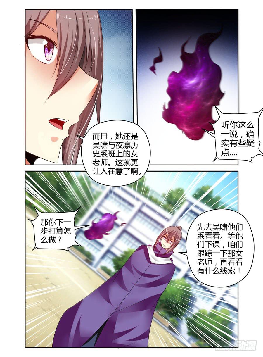 120.细微的端倪！10