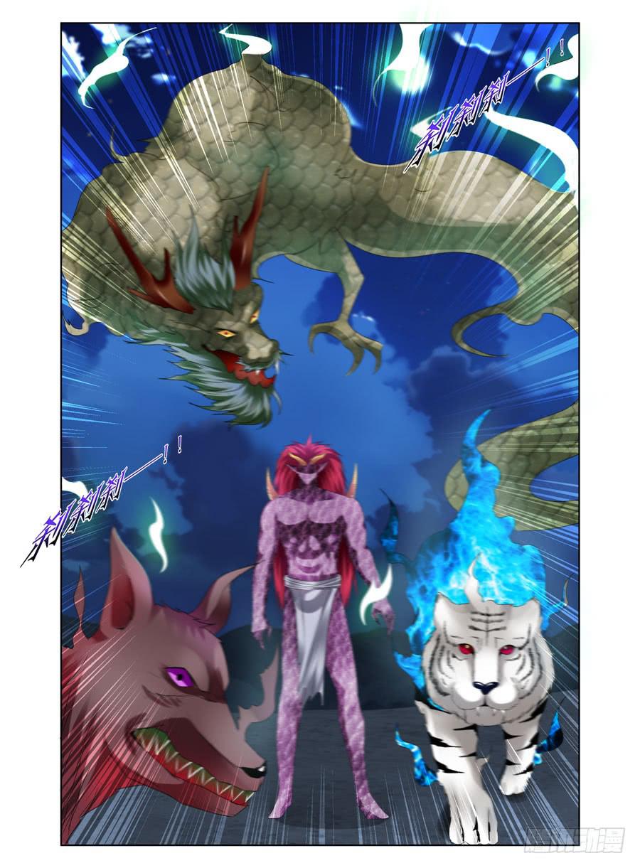 155.三魔器！13