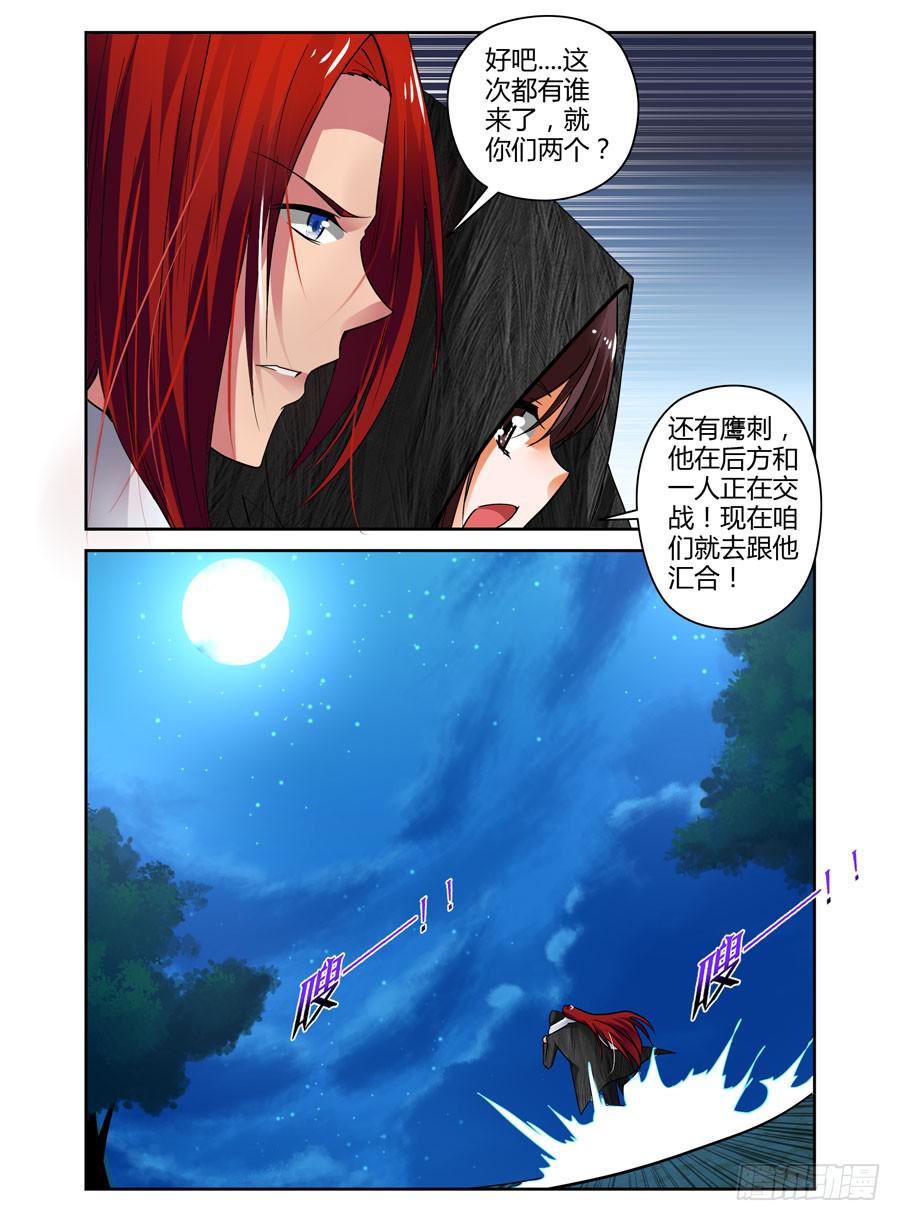 39.百鬼拍阵！2