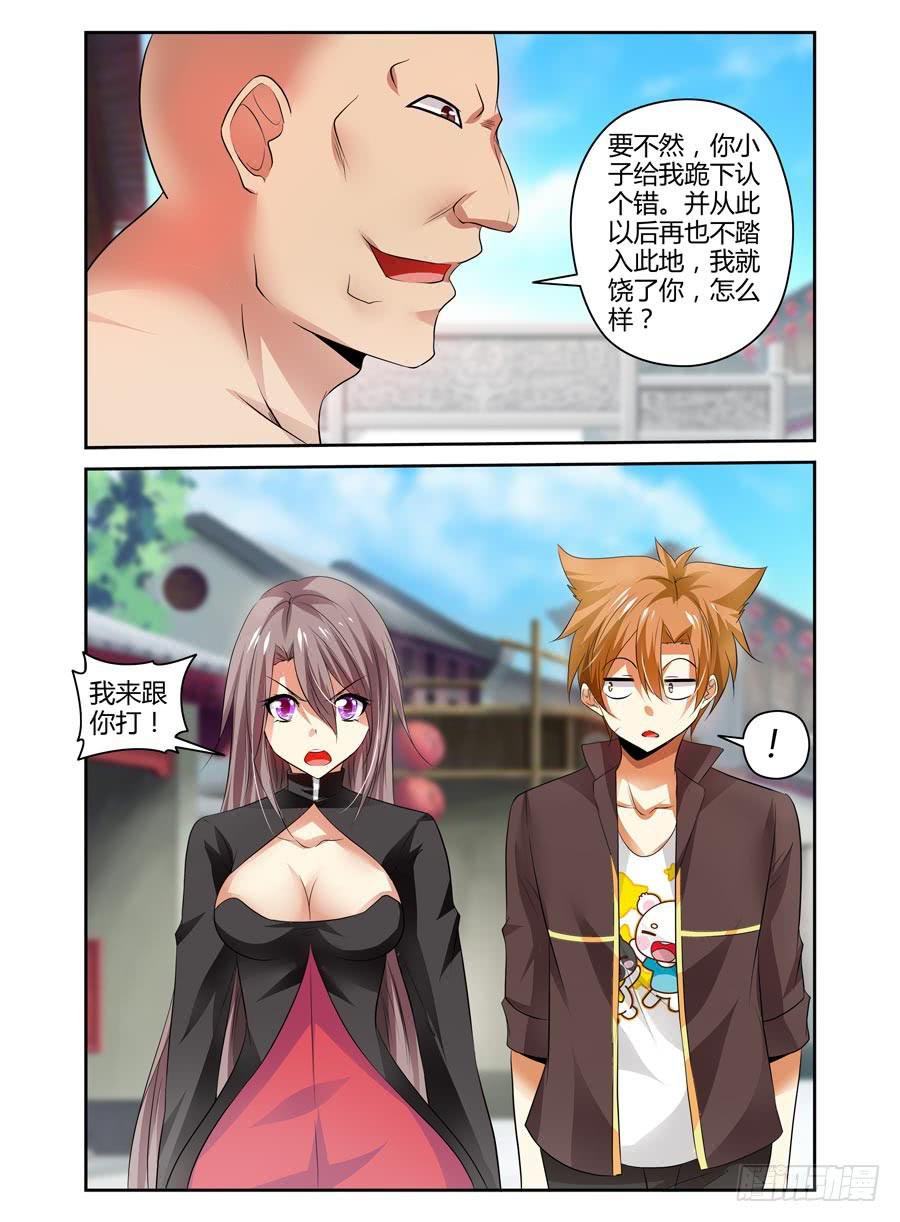 62.你对力量一无所知！2