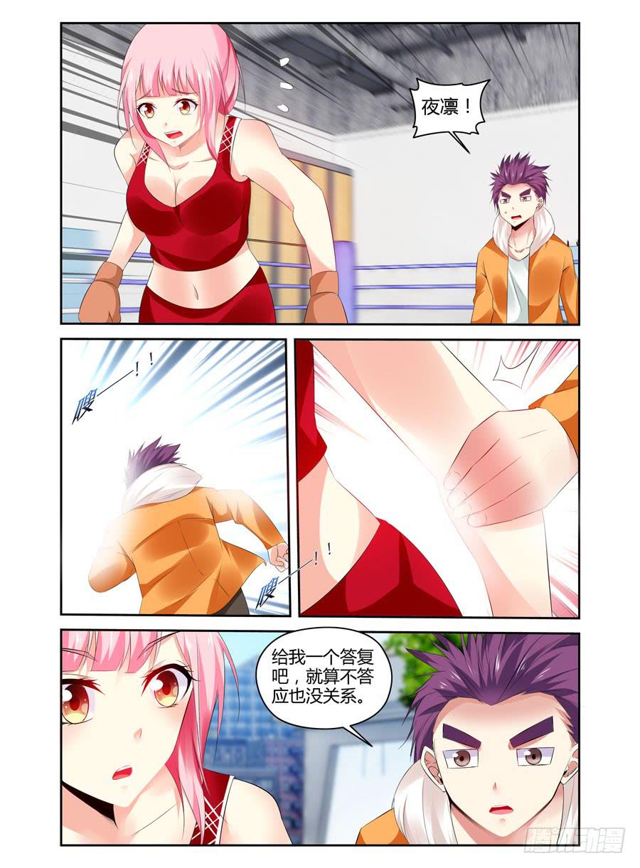 番外篇·后续13