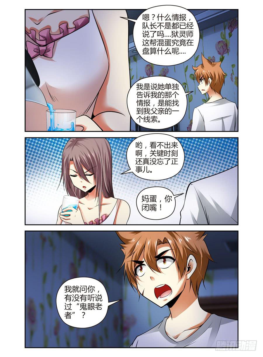 47.命运共同体1
