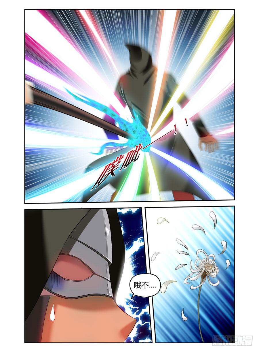 80.摧菊辣手4