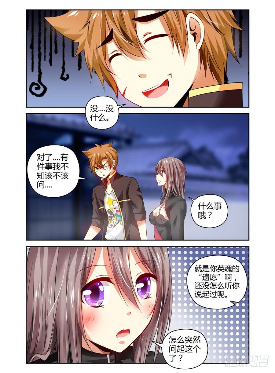 57.撩妹技巧8
