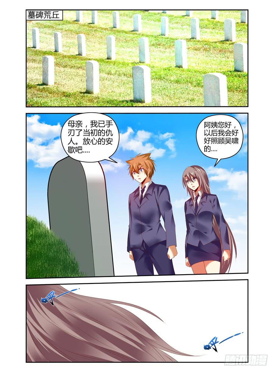 番外篇·后续15
