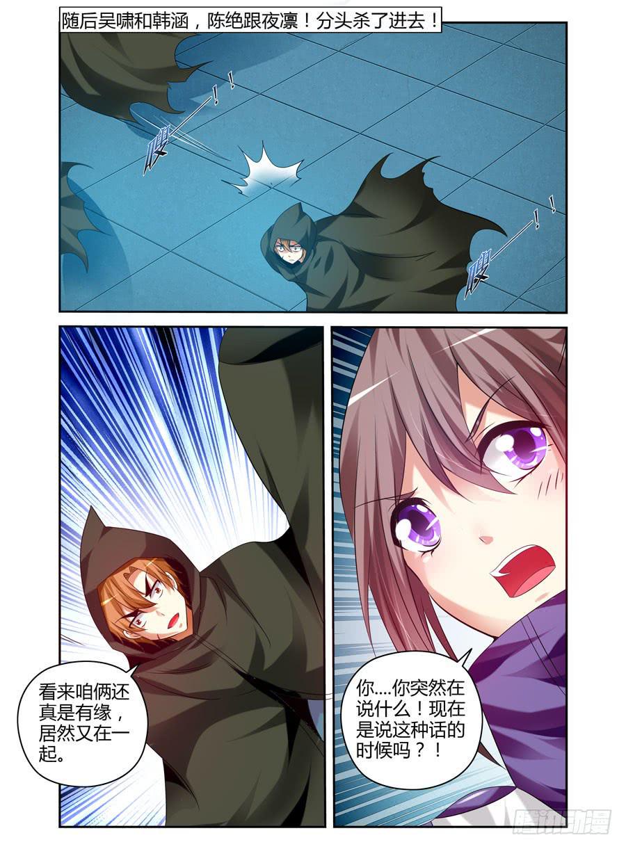 105.二人的约定！1