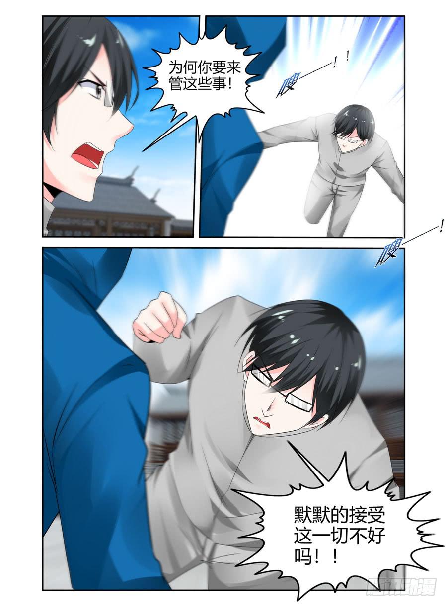 163.你又了解我的什么！12
