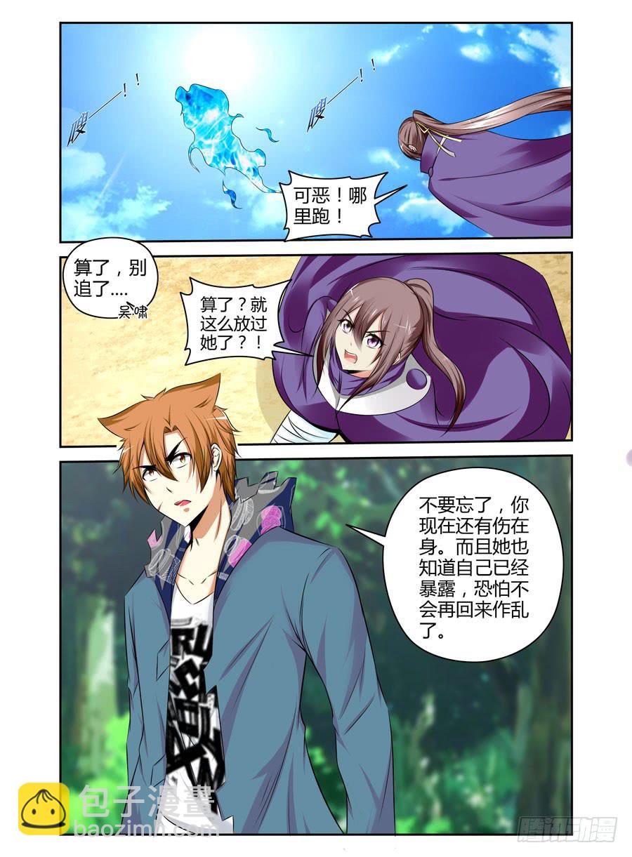 126.从长计议！7