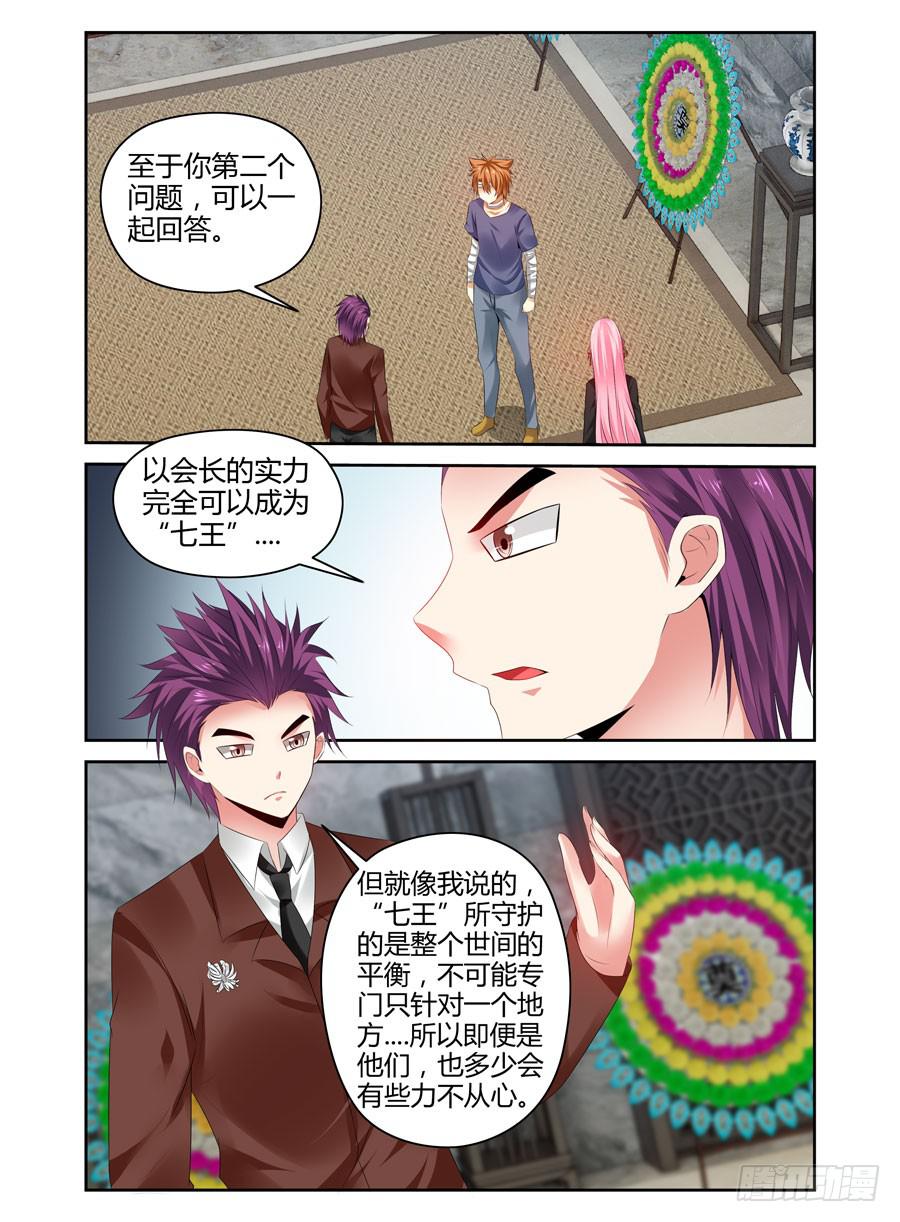 158.最后寄托的希望！10