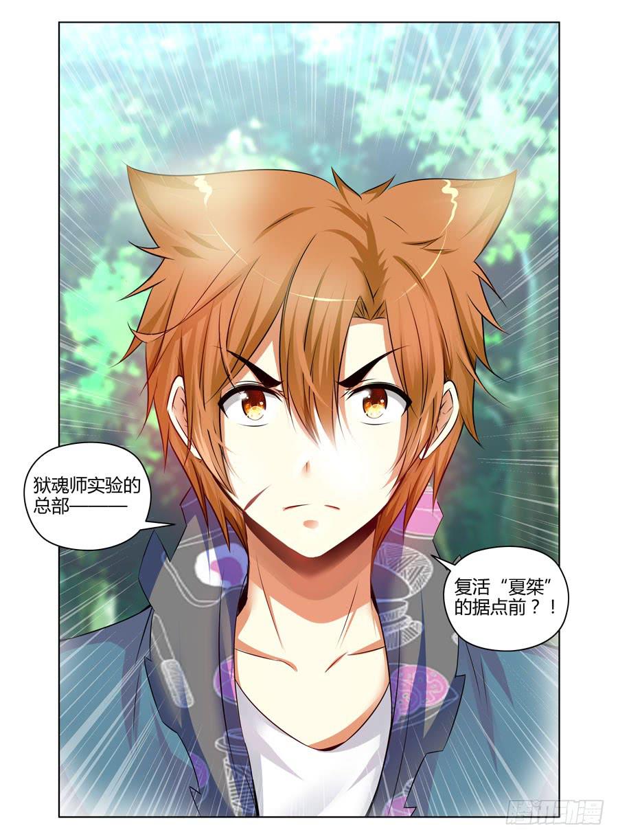 126.从长计议！5