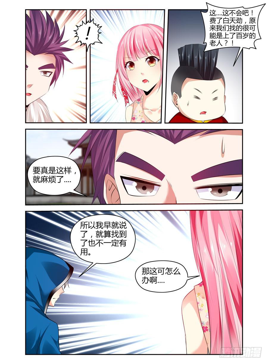 164.神秘的七尊雕像！10
