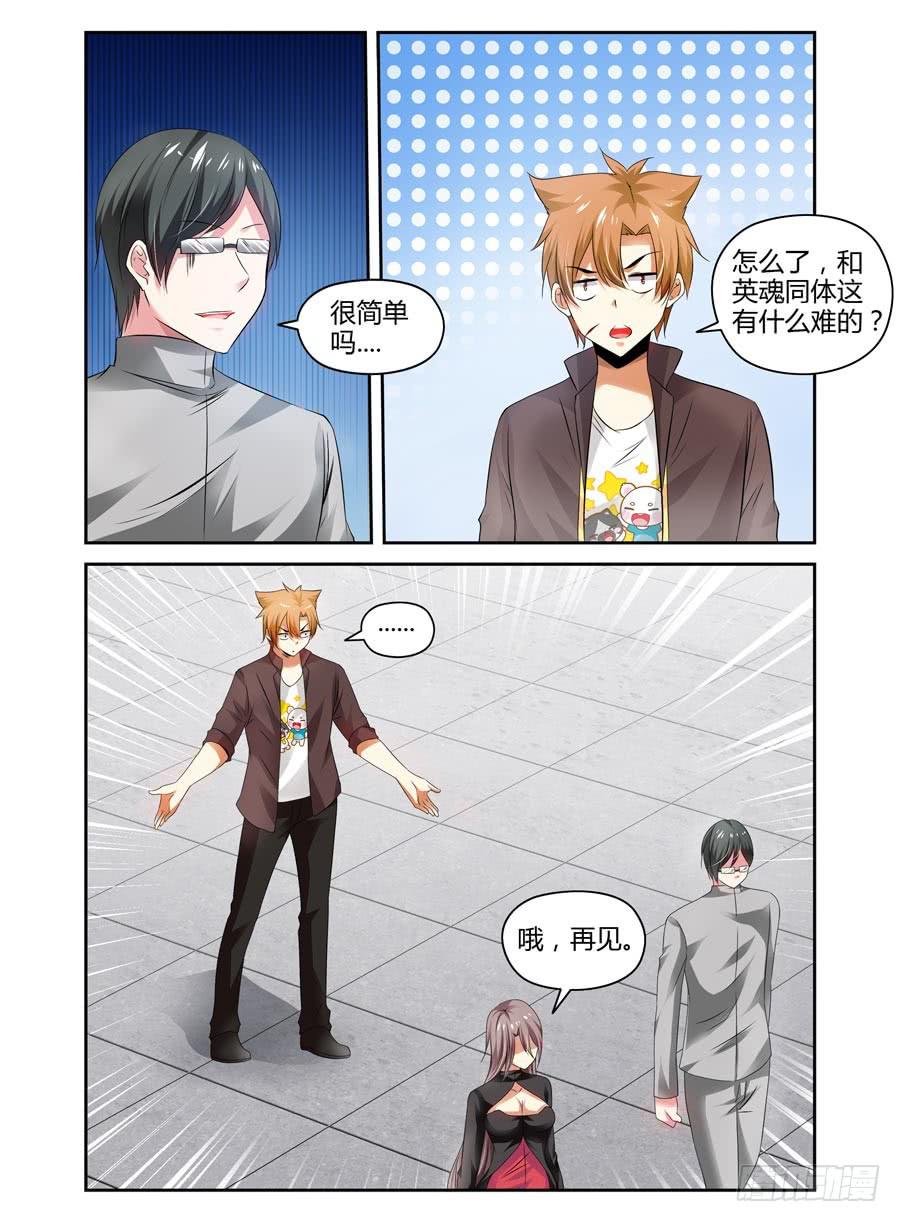 63.黑暗中的影子7