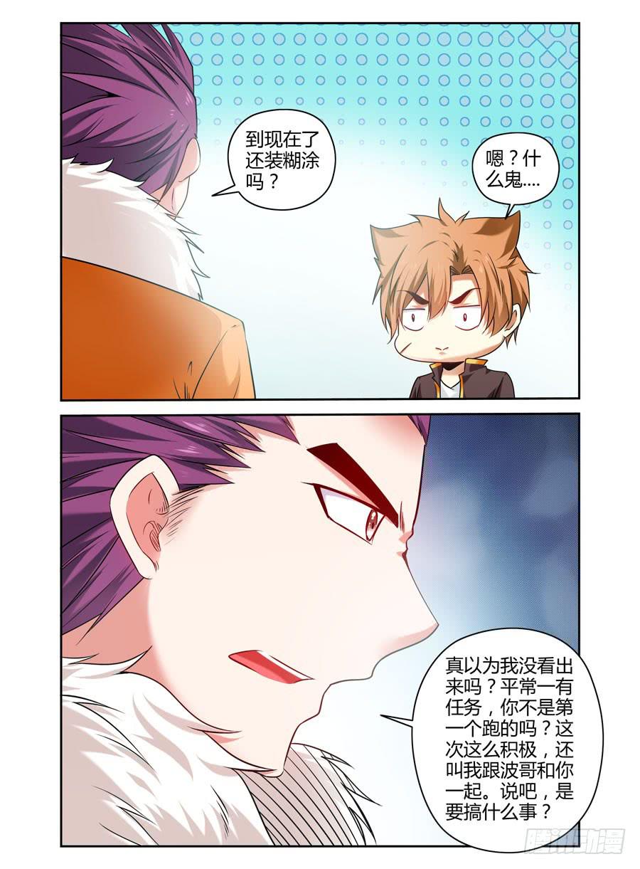 83.抑制不住的兴奋！3
