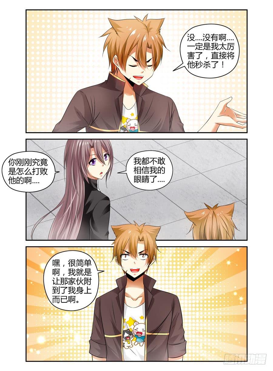 63.黑暗中的影子6