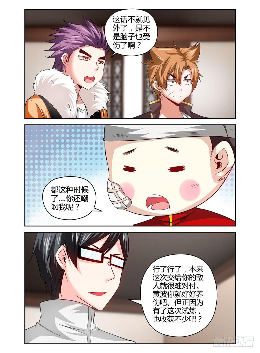 81.春心荡漾！2
