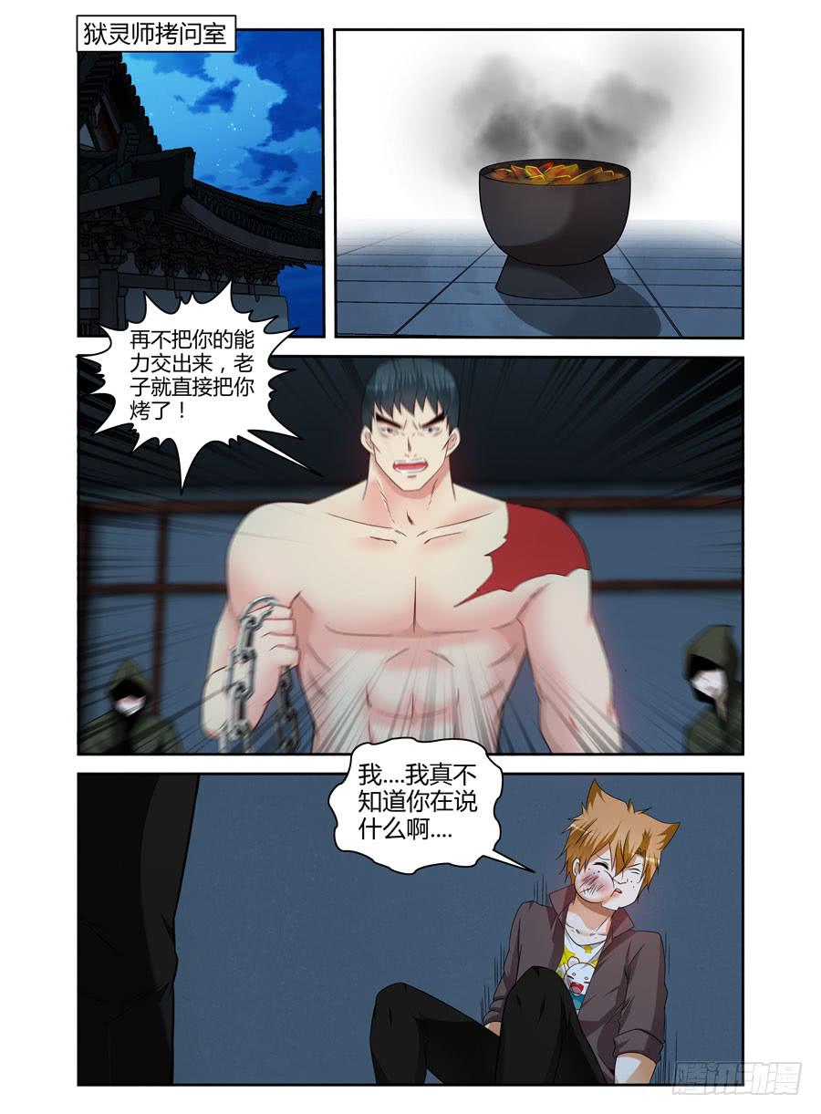 102.何为“最强”？！12