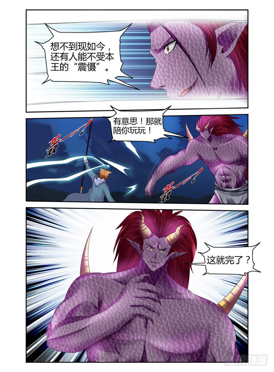 151.会长VS夏桀！（下）0