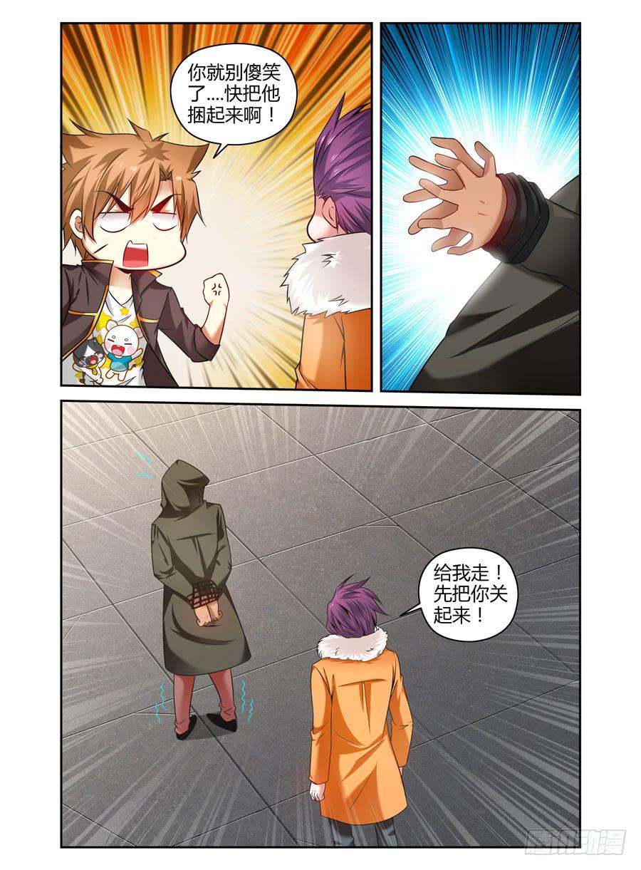80.摧菊辣手7
